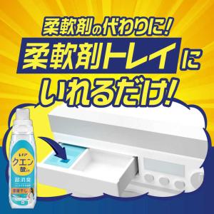 P&G レノア クエン酸in 超消臭 部屋干し...の詳細画像5