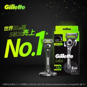 P&G ジレット ラボ 角質除去バー搭載 お試...の詳細画像4