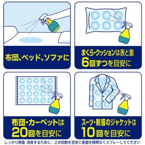 P&G ファブリーズ W除菌+消臭 プレミアム...の詳細画像5