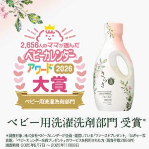 P&G さらさ 洗剤ジェル本体600gの詳細画像4