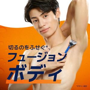 P&G ジレット フュージョン ボディの詳細画像2