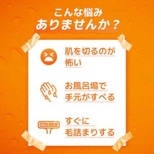 P&G ジレット フュージョンボディ 替刃 3...の詳細画像3