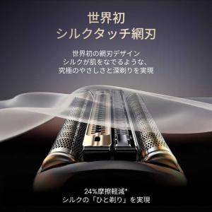 ブラウン BRAUN 電気シェーバー NEVO...の詳細画像2