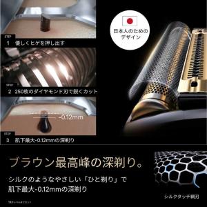 ブラウン BRAUN 電気シェーバー NEVO...の詳細画像3