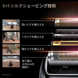 ブラウン BRAUN 電気シェーバー NEVO...の詳細画像5