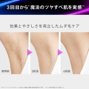 ブラウン BRAUN 光美容器 シルクエキスパ...の詳細画像2