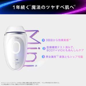 ブラウン BRAUN 光美容器 シルクエキスパ...の詳細画像4