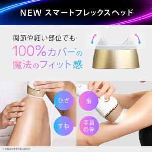 ブラウン BRAUN 光美容器 シルクエキスパ...の詳細画像3