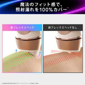 ブラウン BRAUN 光美容器 シルクエキスパ...の詳細画像5