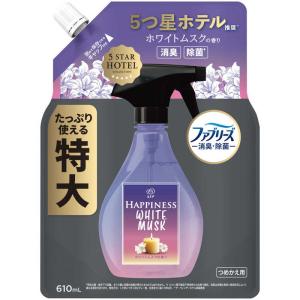 P＆G　レノア ハピネスミスト ホワイトムスクの香り つめかえ 特大サイズ 610ml　