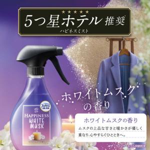 P&G レノア ハピネスミスト ホワイトムスク...の詳細画像2