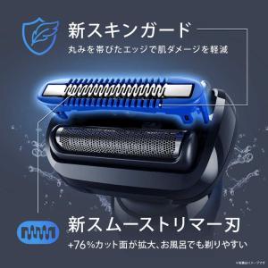 ブラウン BRAUN ブラウン 電気シェーバー...の詳細画像3