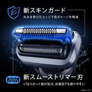 ブラウン BRAUN ブラウン 電気シェーバー...の詳細画像4
