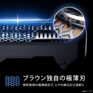 ブラウン BRAUN ブラウン 電気シェーバー...の詳細画像5