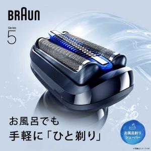 ブラウン BRAUN ブラウン 電気シェーバー...の詳細画像1
