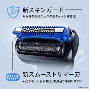ブラウン BRAUN ブラウン 電気シェーバー...の詳細画像3