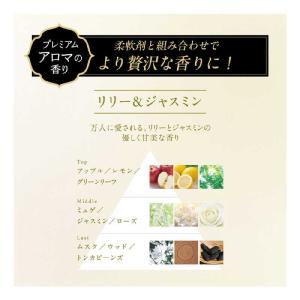 P&G レノア オードリュクスアロマジュエル ...の詳細画像2