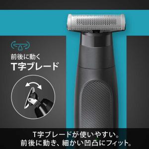 ブラウン BRAUN ボディ&フェイス グルー...の詳細画像3