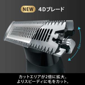 ブラウン BRAUN ボディ&フェイス グルー...の詳細画像5
