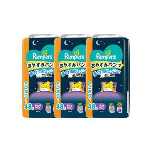 P＆G　(ケース販売) パンパース おやすみパンツ ウルトラジャンボビッグ(12-17kg) 48枚×3個　PMオヤパンツUJXLCS