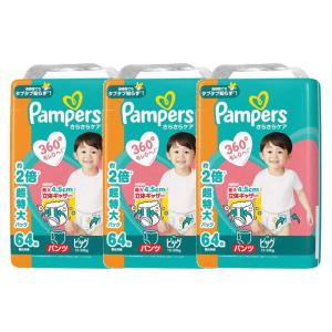 さらさらケア （1ケース販売）「パンパース さらさらケア パンツ