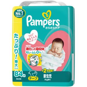 パンパース（Pampers） おむつ さらさらケア パンツ スーパージャンボ