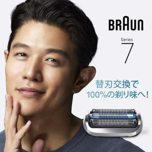 ブラウン BRAUN ブラウン 新シリーズ7替...の詳細画像1