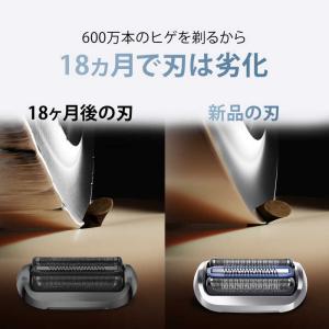 ブラウン BRAUN ブラウン 新シリーズ7替...の詳細画像3