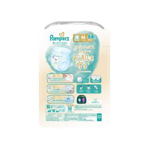 P&G (ケース販売) パンパース 肌へのいち...の詳細画像1