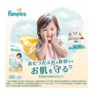 P&G パンパース 肌へのいちばんパンツ ウル...の詳細画像2