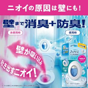 P&G ファブリーズ トイレ用消臭剤 ブルー・...の詳細画像2
