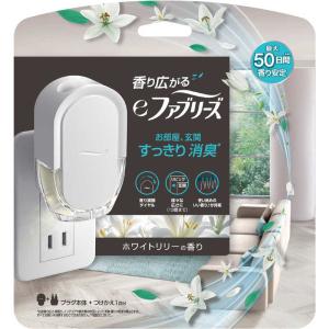 P＆G　eファブリーズ ホワイトリリーの香り 本体 26mL　