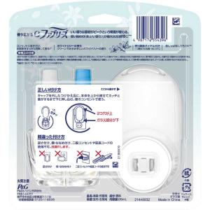 P&G eファブリーズ ホワイトリリーの香り ...の詳細画像1