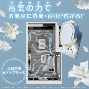 P&G eファブリーズ ホワイトリリーの香り ...の詳細画像5