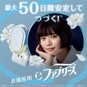 P&G eファブリーズ ピーチ&ムスクの香り ...の詳細画像2