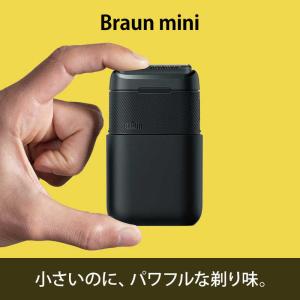 ブラウン BRAUN モバイル シェーバー B...の詳細画像1