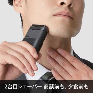 ブラウン BRAUN モバイル シェーバー B...の詳細画像2