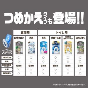 P&G ファブリーズトイレ用消臭剤 プレミアム...の詳細画像5