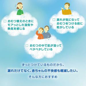 P&G (ケース販売)Pampers(パンパー...の詳細画像3
