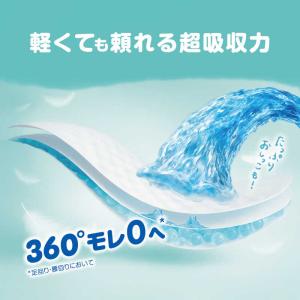 P&G (ケース販売)Pampers(パンパー...の詳細画像5