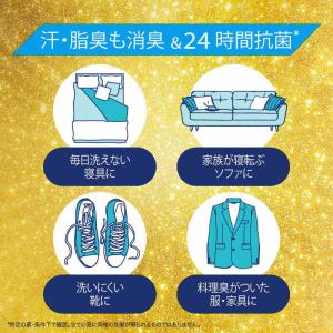 P&G ファブリーズ 消臭+除菌プレミアム 無...の詳細画像4