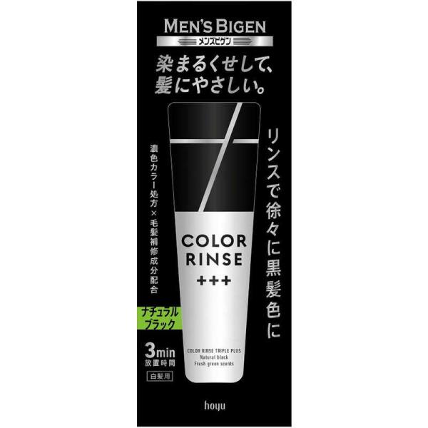 ホーユー　MEN'S BIGEN(メンズビゲン)カラーリンストリプルプラス ナチュラルブラック 12...