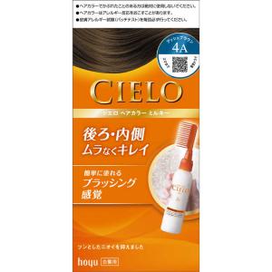 シエロ ヘアカラーEXミルキー 1PK かなり明るいピンクブラウン