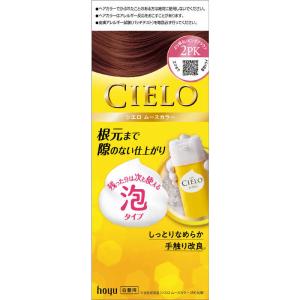 サロンドプロ オイルリッチクリームヘアカラー 白髪用 ピュアベージュ