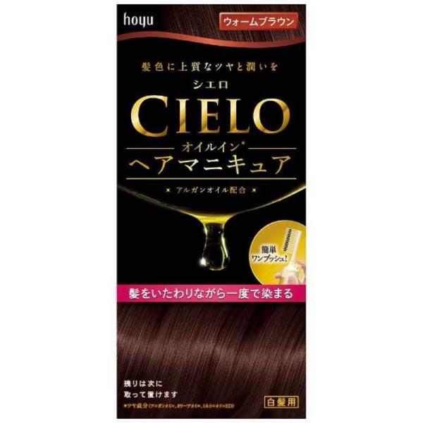 ホーユー　CIELO（シエロ） オイルインヘアマニュキュア ウォームブラウン 〔カラーリング剤〕　