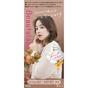 got2b ボンディング・カラーマスク トパーズモカ 180g ゴットゥービー