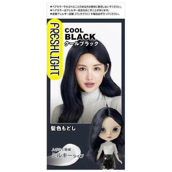 シュワルツコフヘンケル　フレッシュライト ミルキー髪色もどし クールブラック　
