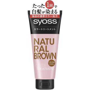 サイオス カラートリートメント ナチュラルブラウン 180g : サン