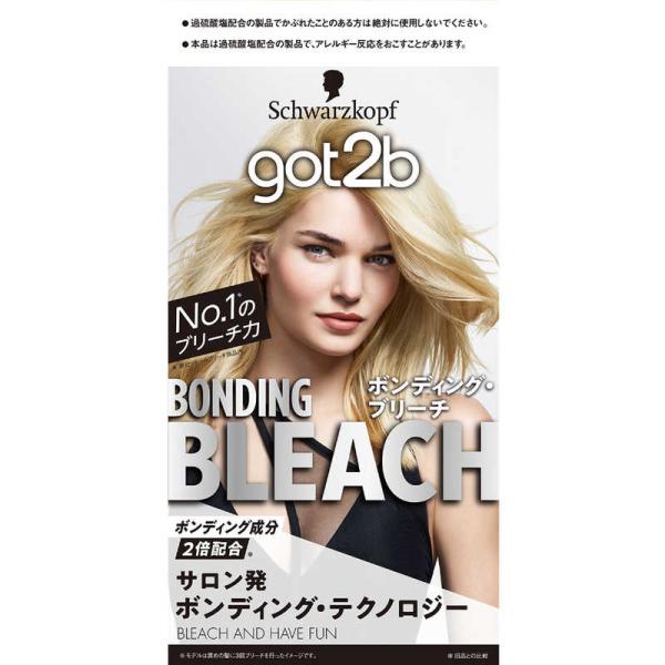 シュワルツコフヘンケル　got2b(ゴットゥービー) ボンディング・ブリーチ　