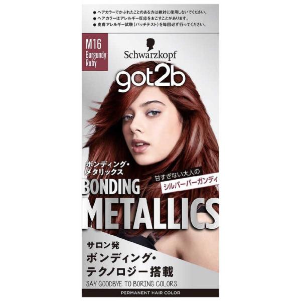 シュワルツコフヘンケル　got2b ボンディングメタリックス ヘアカラー バーガンディルビー　